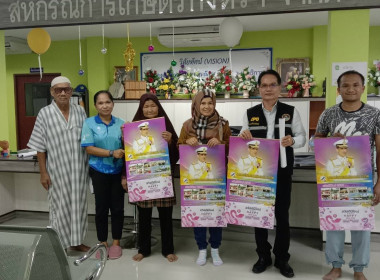 เข้าตรวจเยี่ยมกิจการของสหกรณ์การเกษตรกงหรา จำกัด พารามิเตอร์รูปภาพ 2