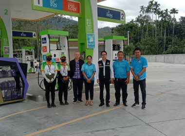 เข้าตรวจเยี่ยมกิจการของสหกรณ์การเกษตรกงหรา จำกัด พารามิเตอร์รูปภาพ 3