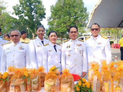 พิธีเฉลิมพระเกียรติพระบาทสมเด็จพระเจ้าอยู่หัว ... พารามิเตอร์รูปภาพ 1