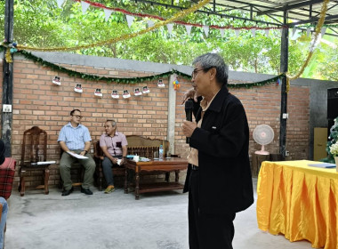 โครงการจัดทำแผนกลยุทธ์ของสหกรณ์การเกษตรพนมวังก์ จำกัด พารามิเตอร์รูปภาพ 2