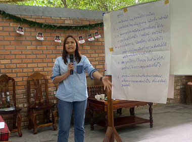 โครงการจัดทำแผนกลยุทธ์ของสหกรณ์การเกษตรพนมวังก์ จำกัด พารามิเตอร์รูปภาพ 6