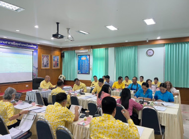 ประชุมคณะกรรมการดำเนินการ สหกรณ์ออมทรัพย์สาธารณสุขพัทลุง ... พารามิเตอร์รูปภาพ 1