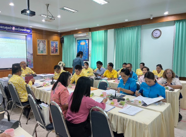 ประชุมคณะกรรมการดำเนินการ สหกรณ์ออมทรัพย์สาธารณสุขพัทลุง ... พารามิเตอร์รูปภาพ 3