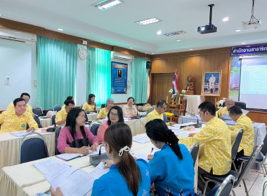 ประชุมคณะกรรมการดำเนินการ สหกรณ์ออมทรัพย์สาธารณสุขพัทลุง ... พารามิเตอร์รูปภาพ 6