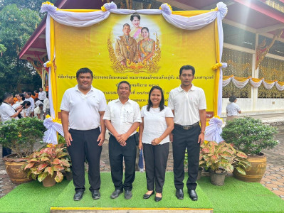 กิจกรรมพิธีพิธีเจริญพระพุทธมนต์ถวายพระพรชัยมงคลแด่ ... พารามิเตอร์รูปภาพ 1