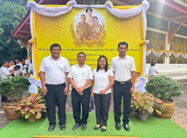 กิจกรรมพิธีพิธีเจริญพระพุทธมนต์ถวายพระพรชัยมงคลแด่ ... พารามิเตอร์รูปภาพ 4